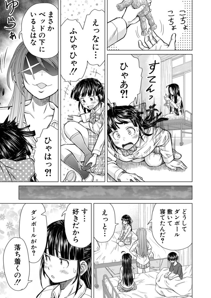 98ページ目