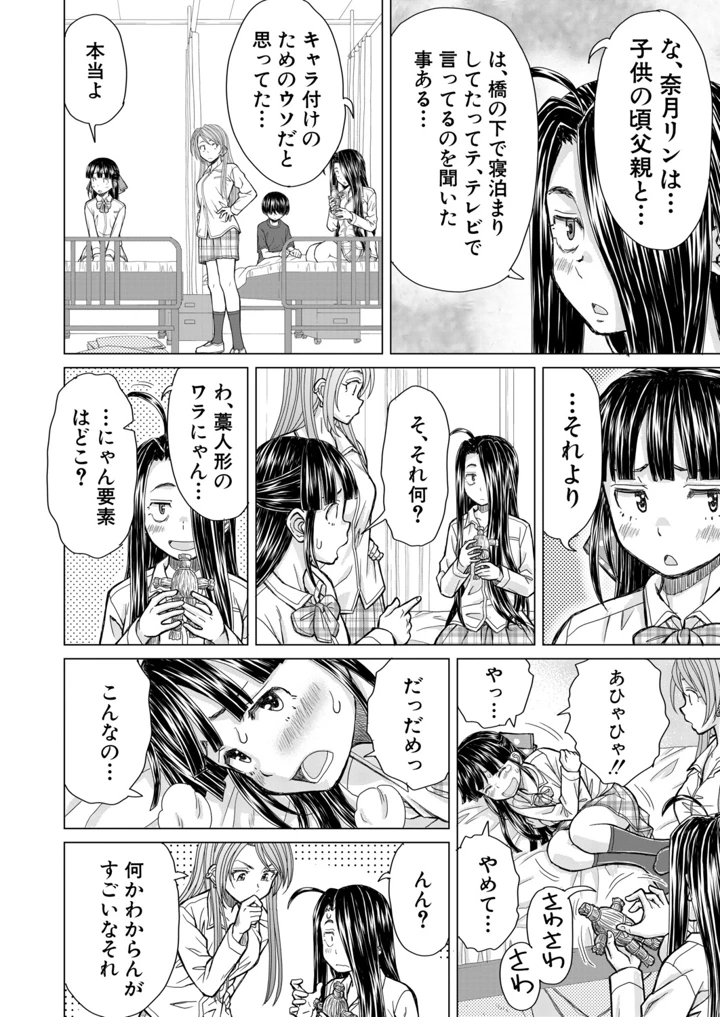99ページ目