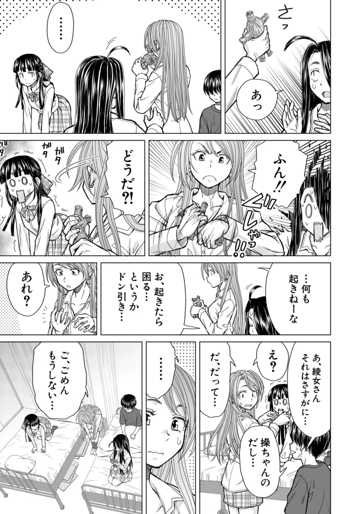 100ページ目