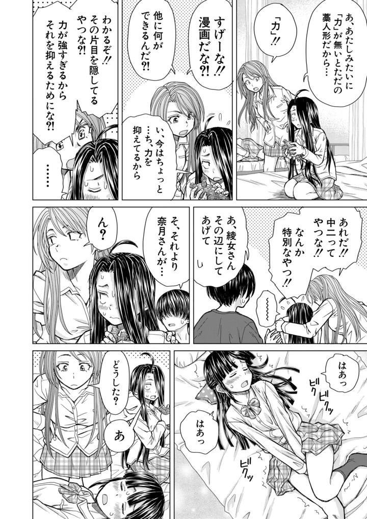 101ページ目