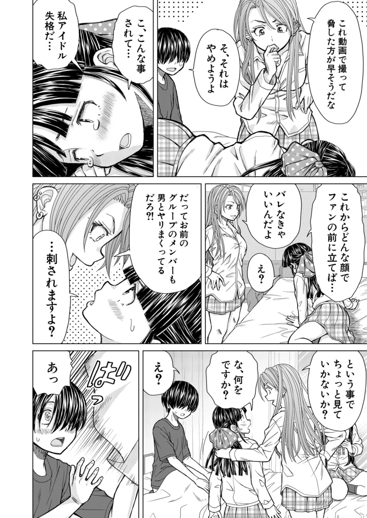 103ページ目
