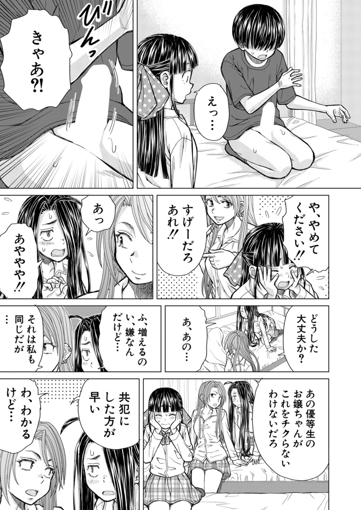104ページ目