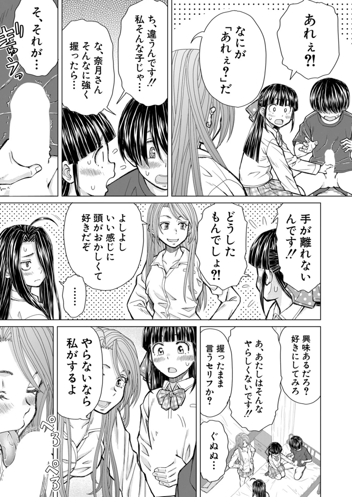 106ページ目