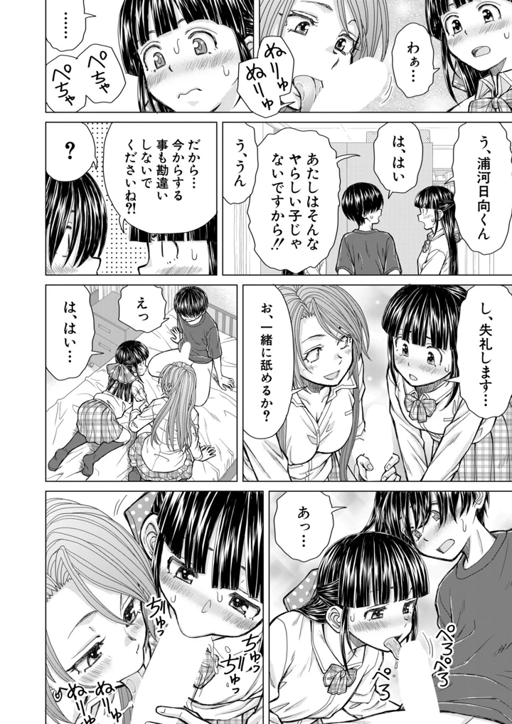 107ページ目
