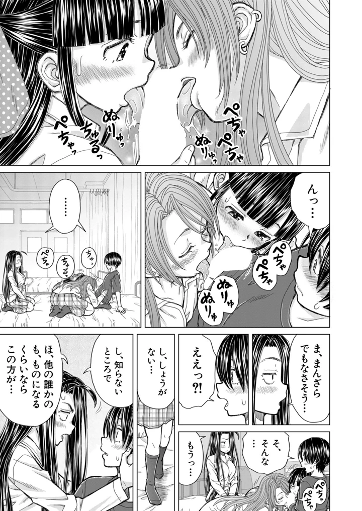 108ページ目