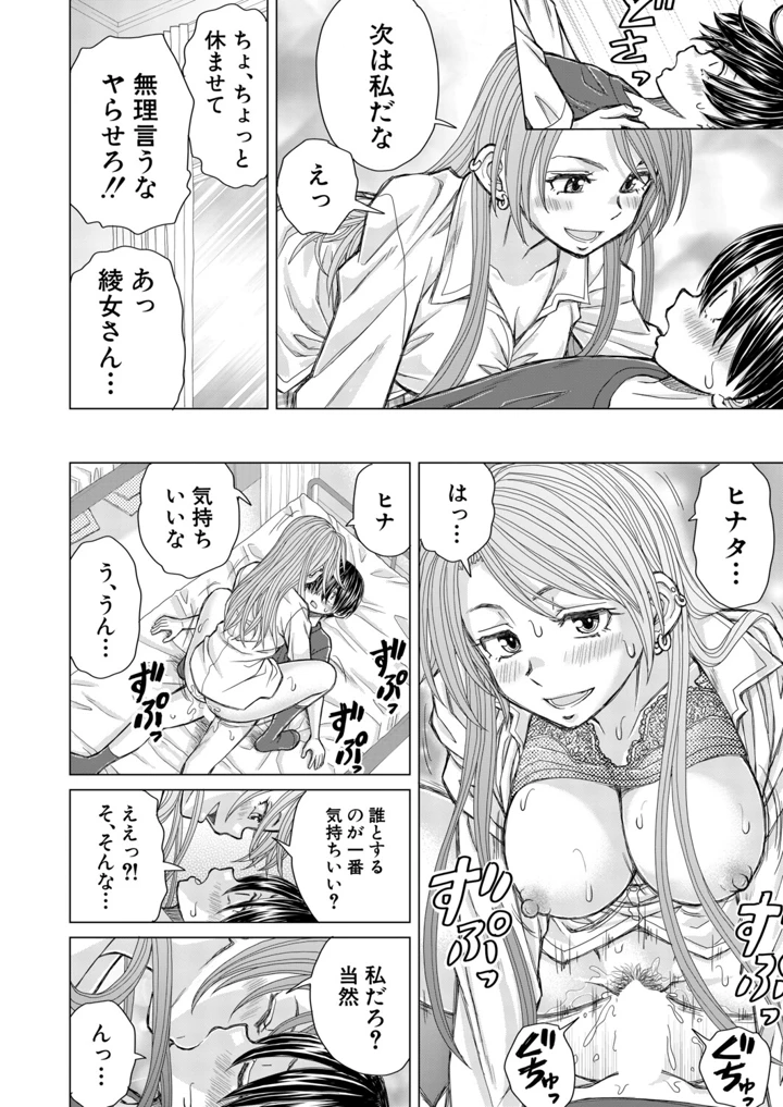 117ページ目