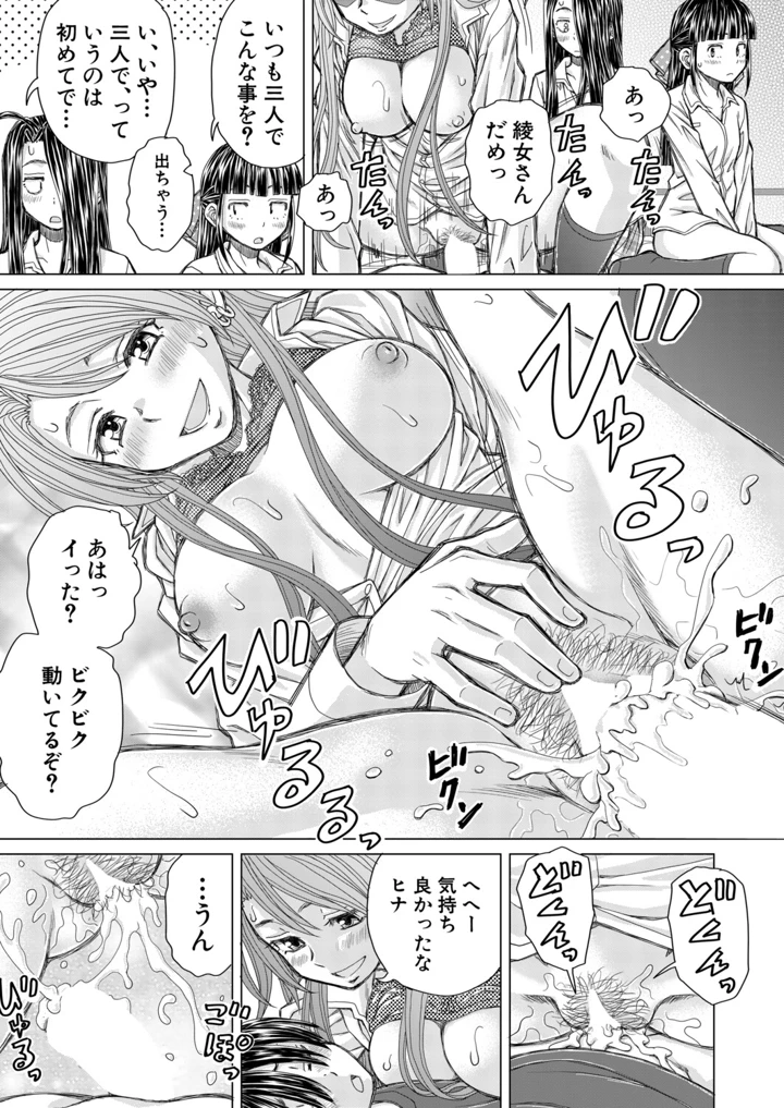 118ページ目