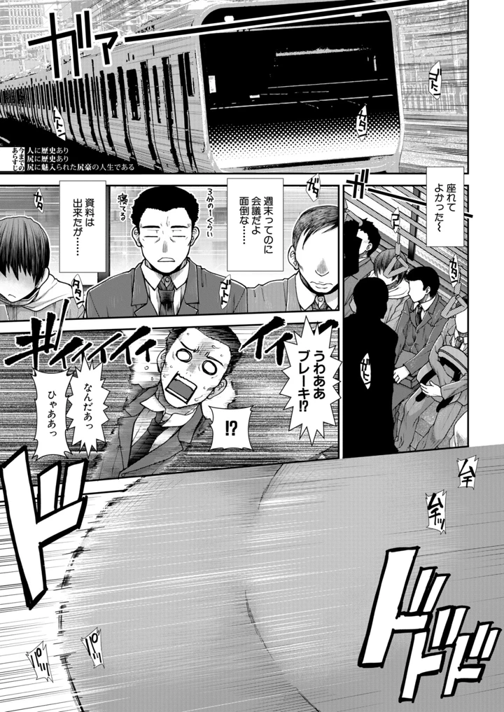 120ページ目
