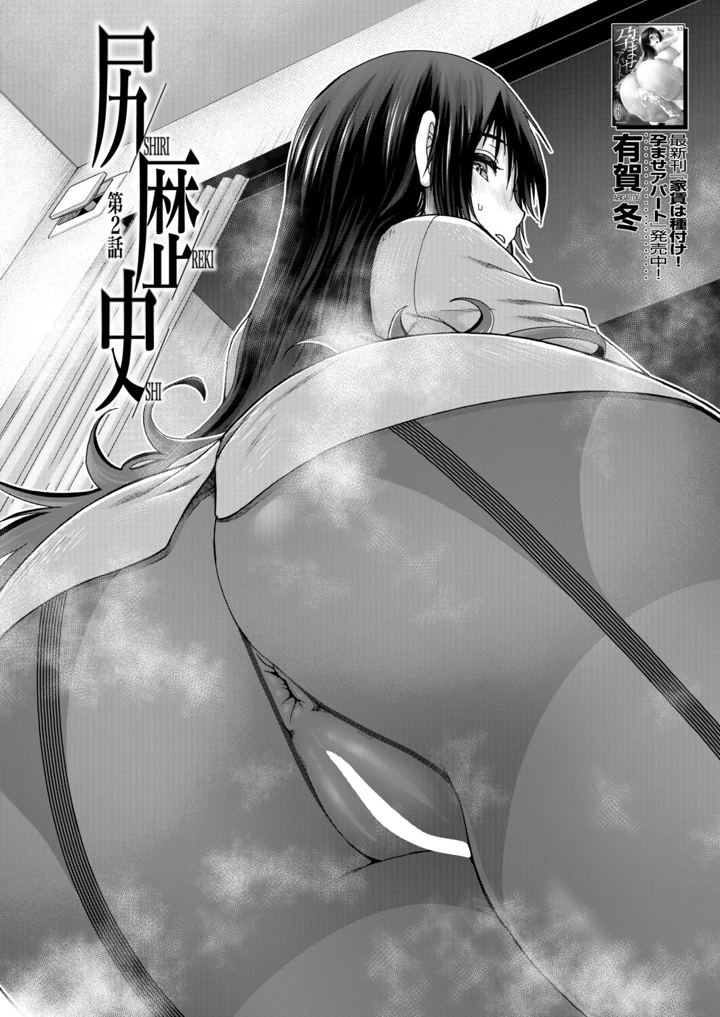 122ページ目