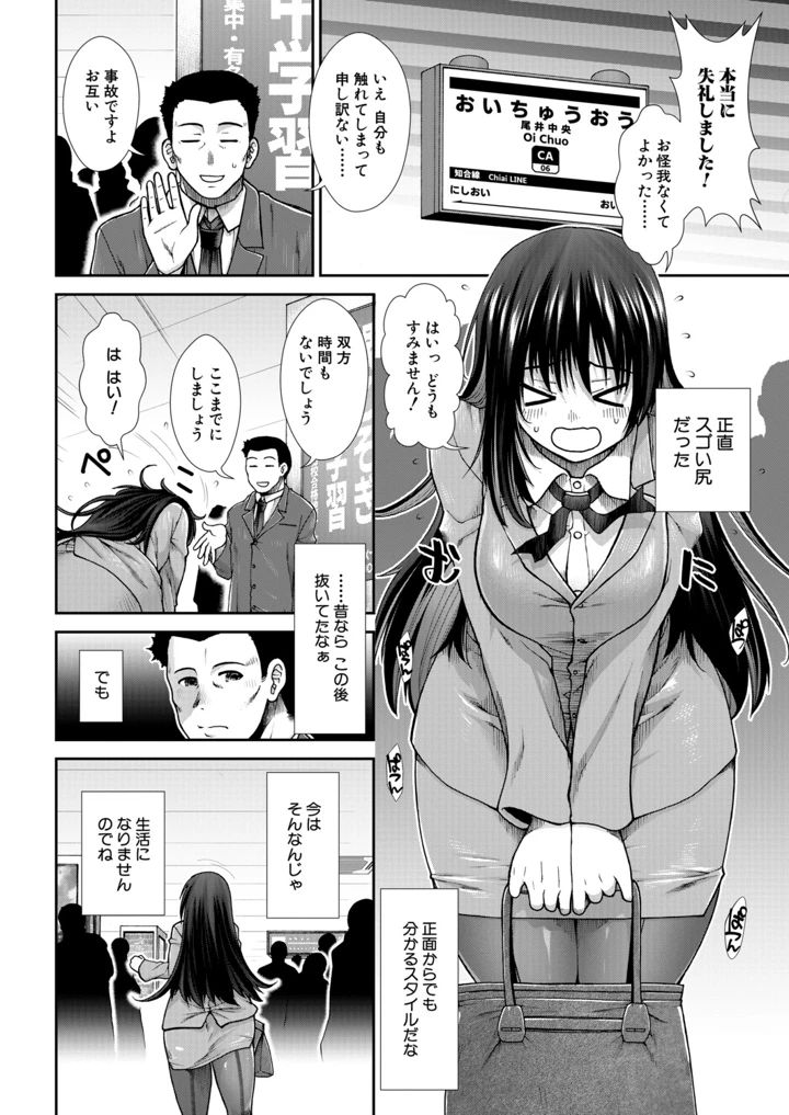 123ページ目