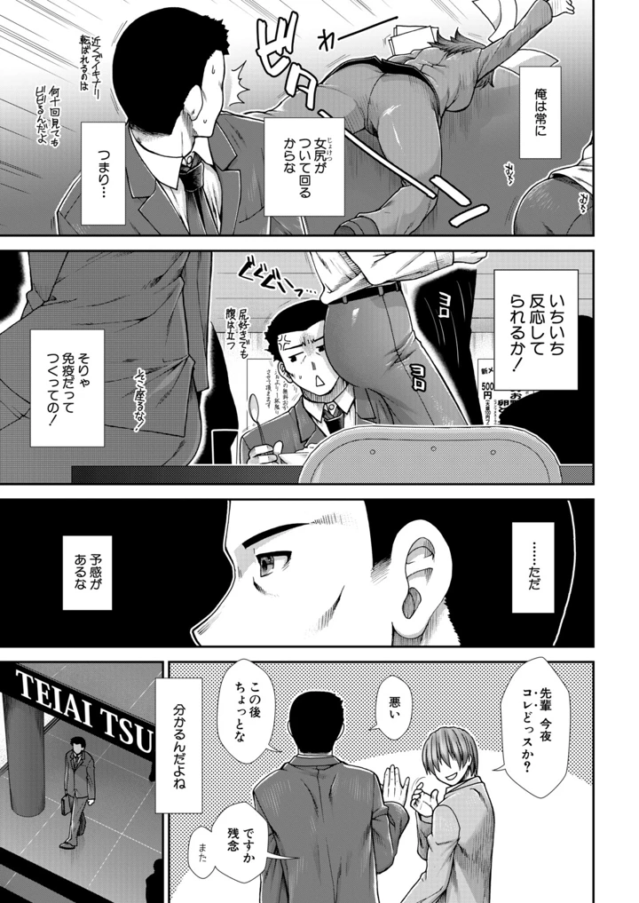 124ページ目
