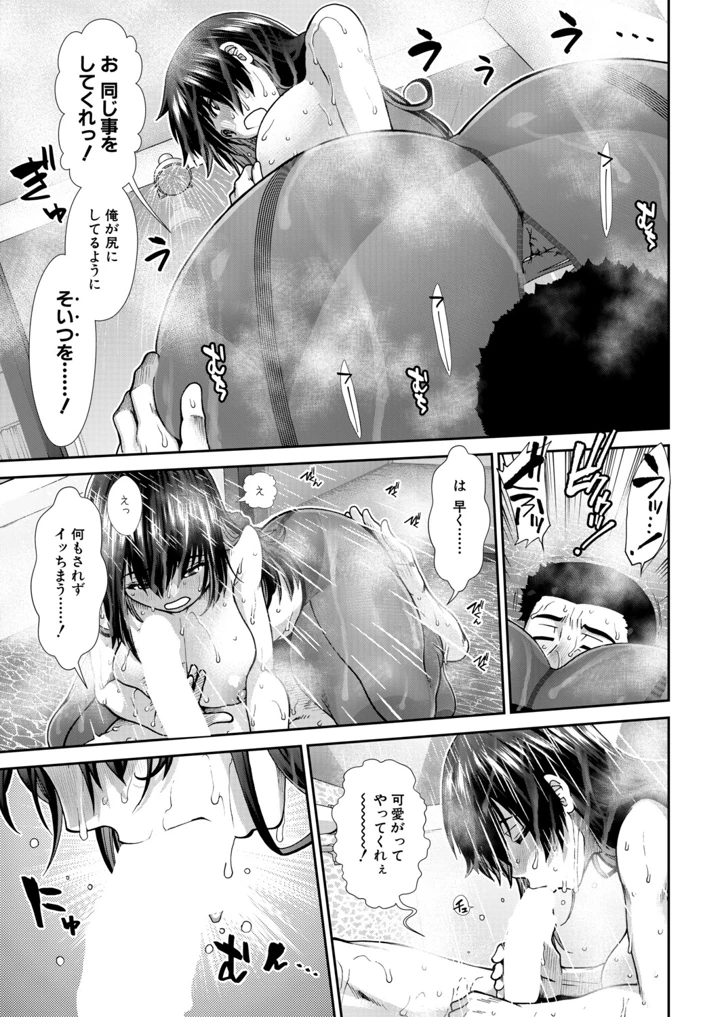 132ページ目