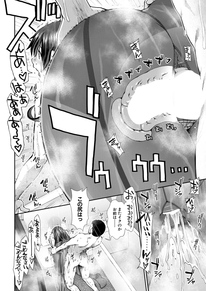 137ページ目