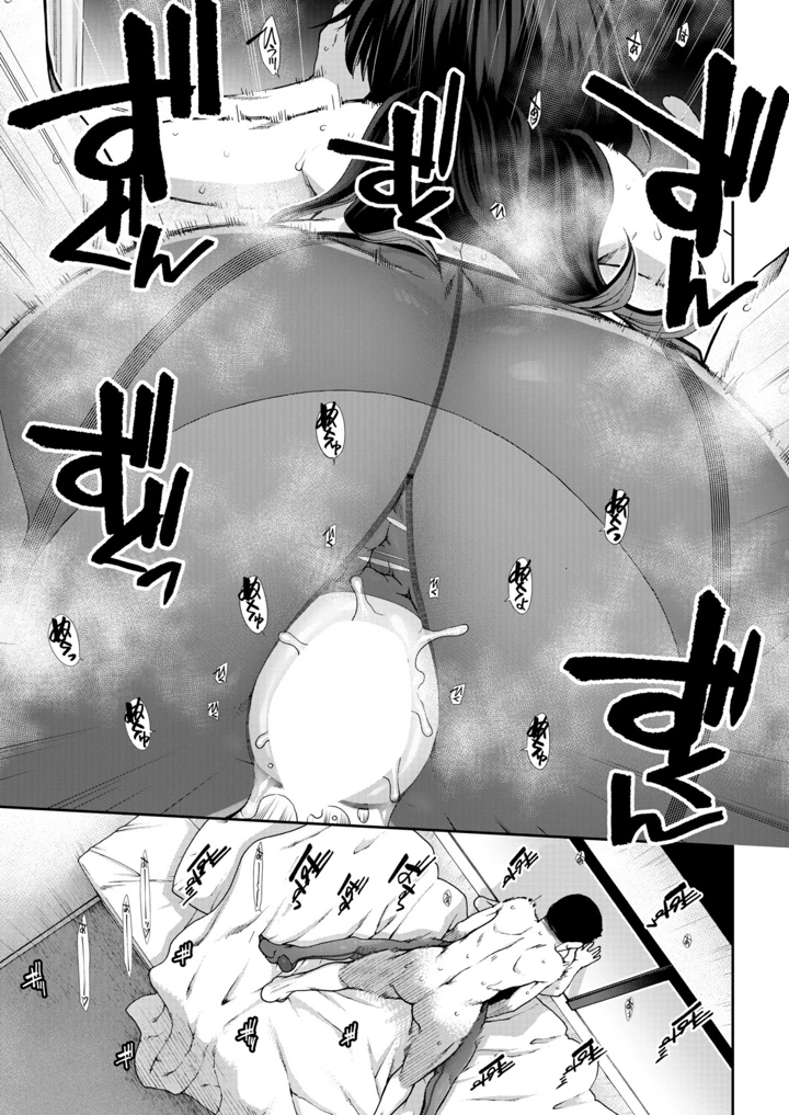 150ページ目