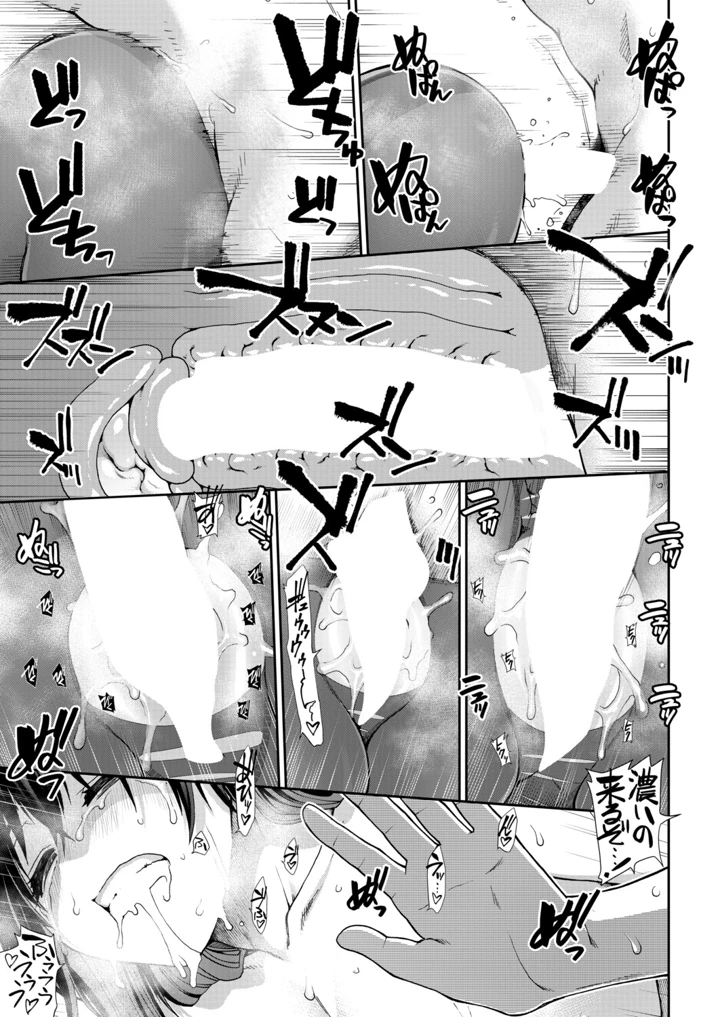 152ページ目