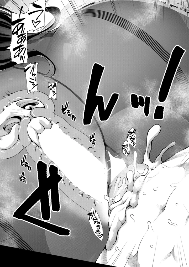153ページ目