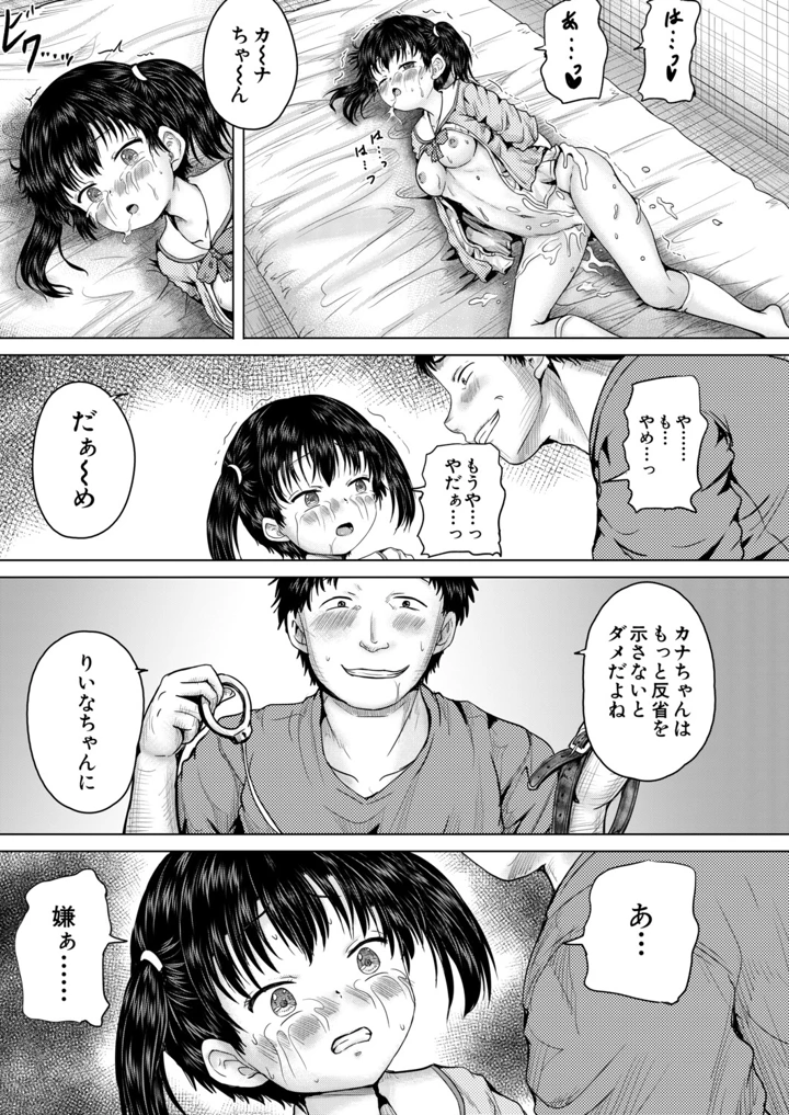 162ページ目