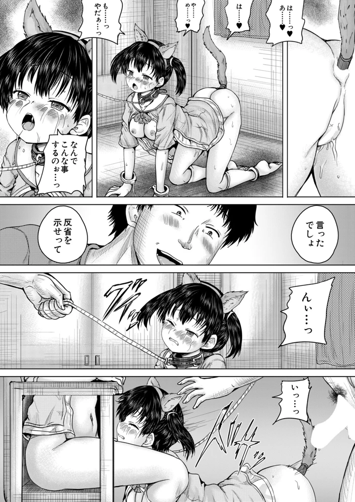 163ページ目