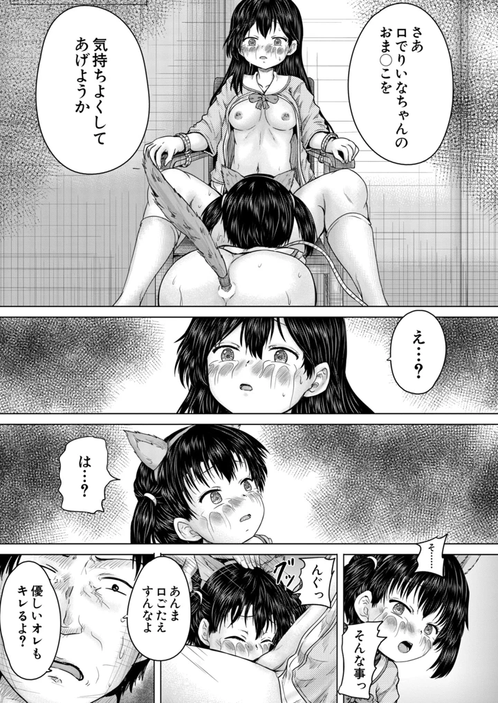 164ページ目