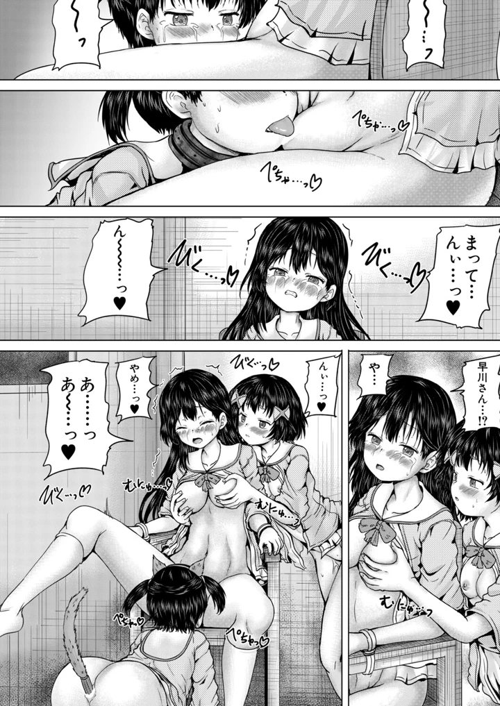 165ページ目