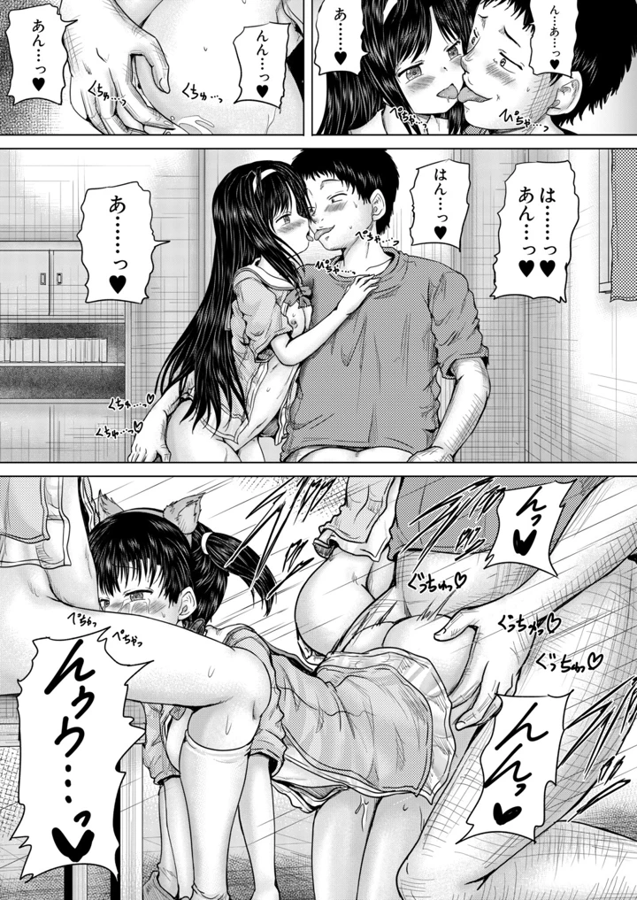 169ページ目