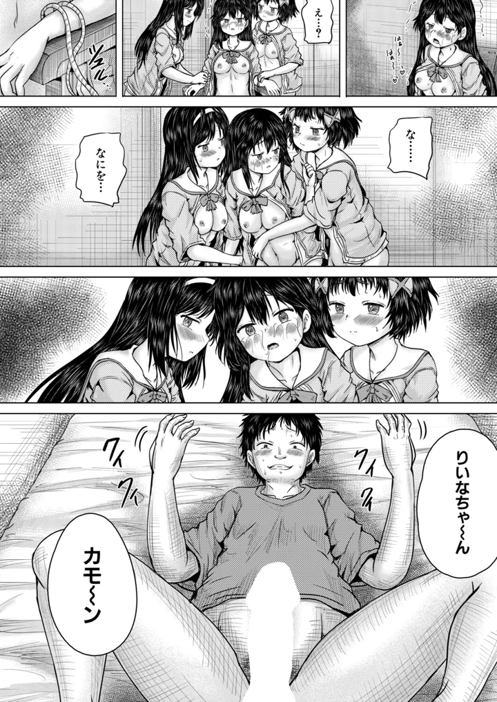 173ページ目