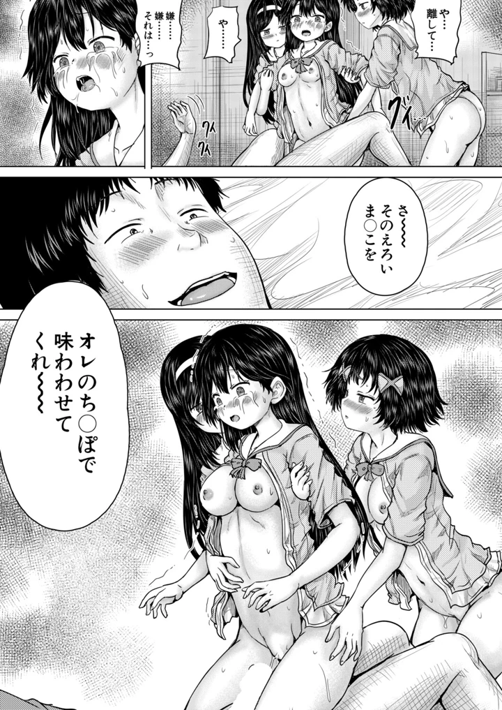 174ページ目
