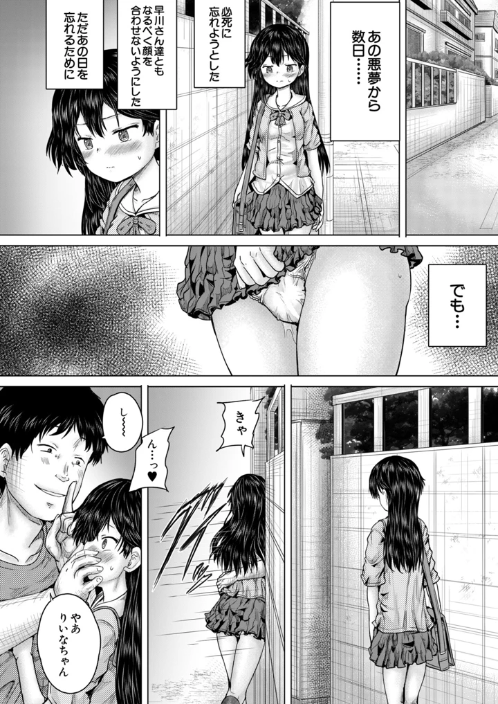 201ページ目