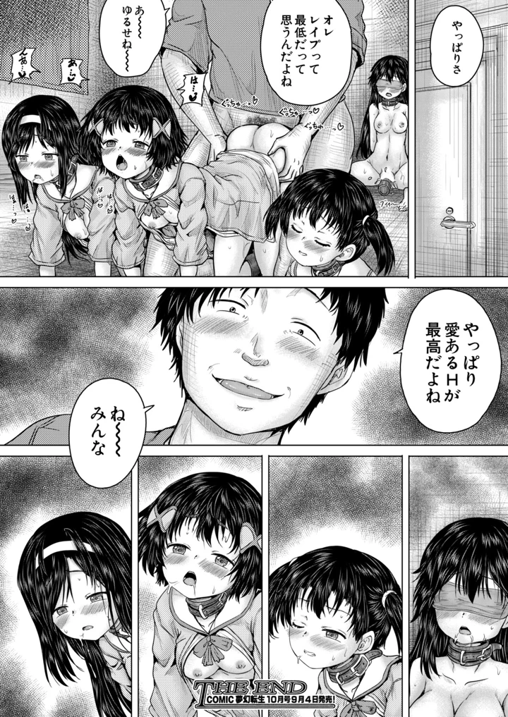 203ページ目