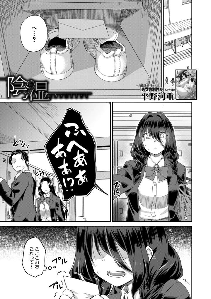 204ページ目