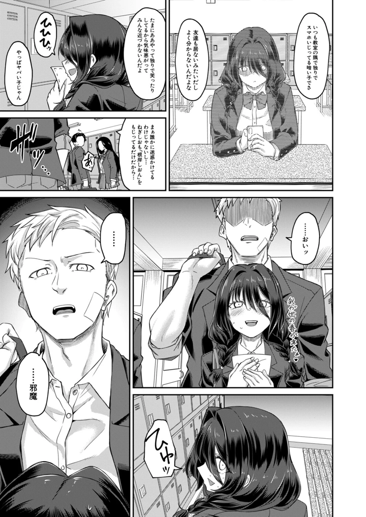 206ページ目