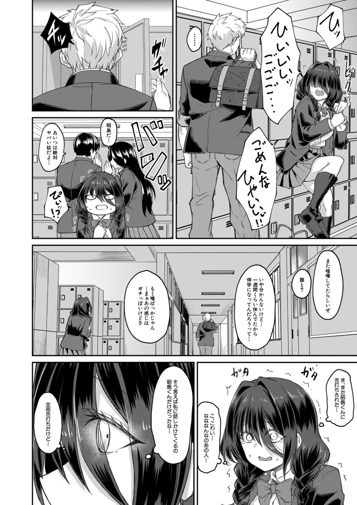 207ページ目