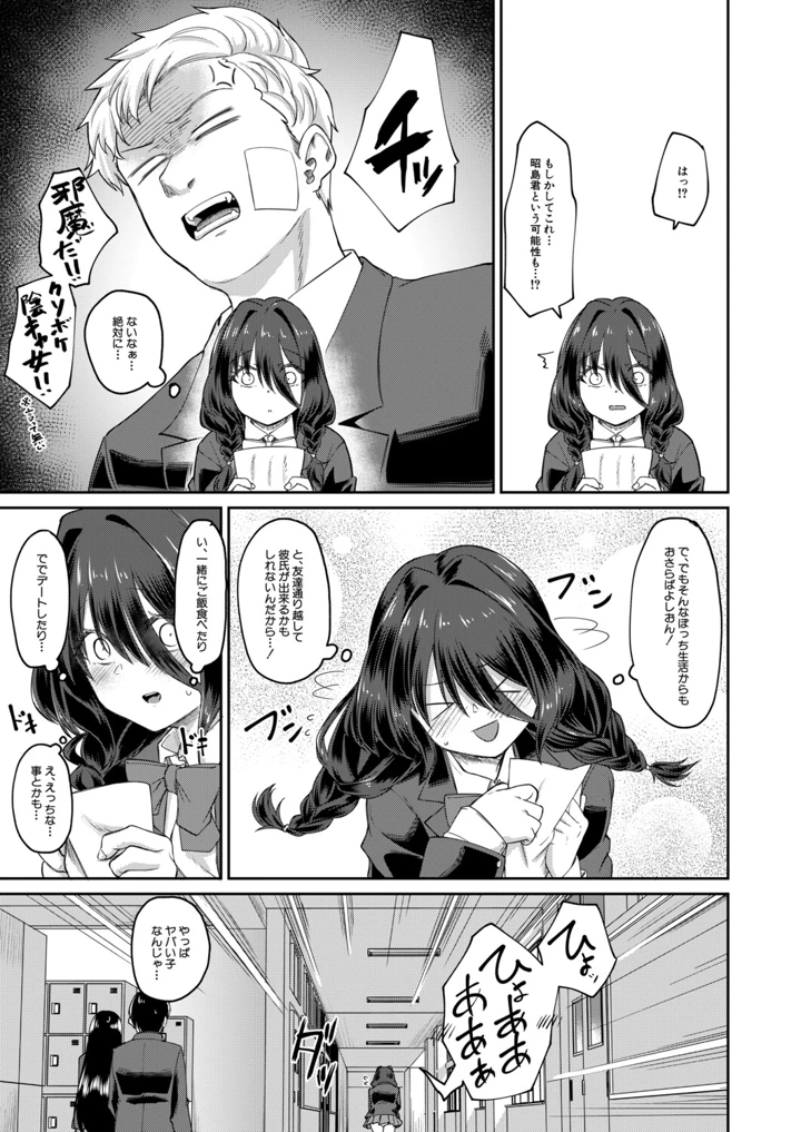 208ページ目
