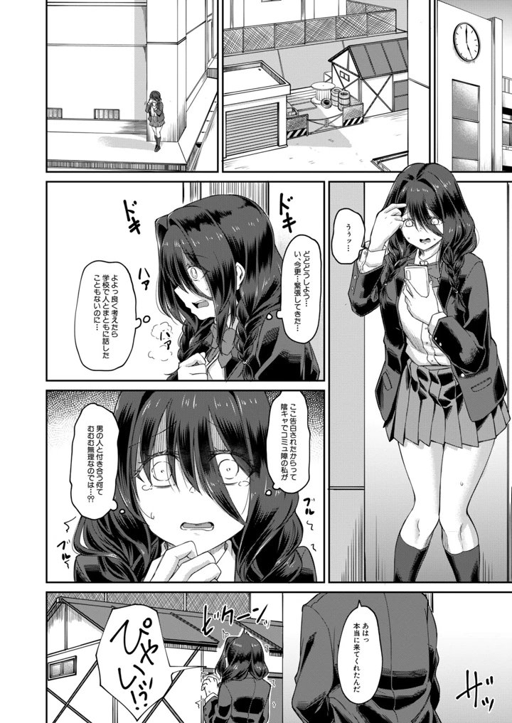 209ページ目