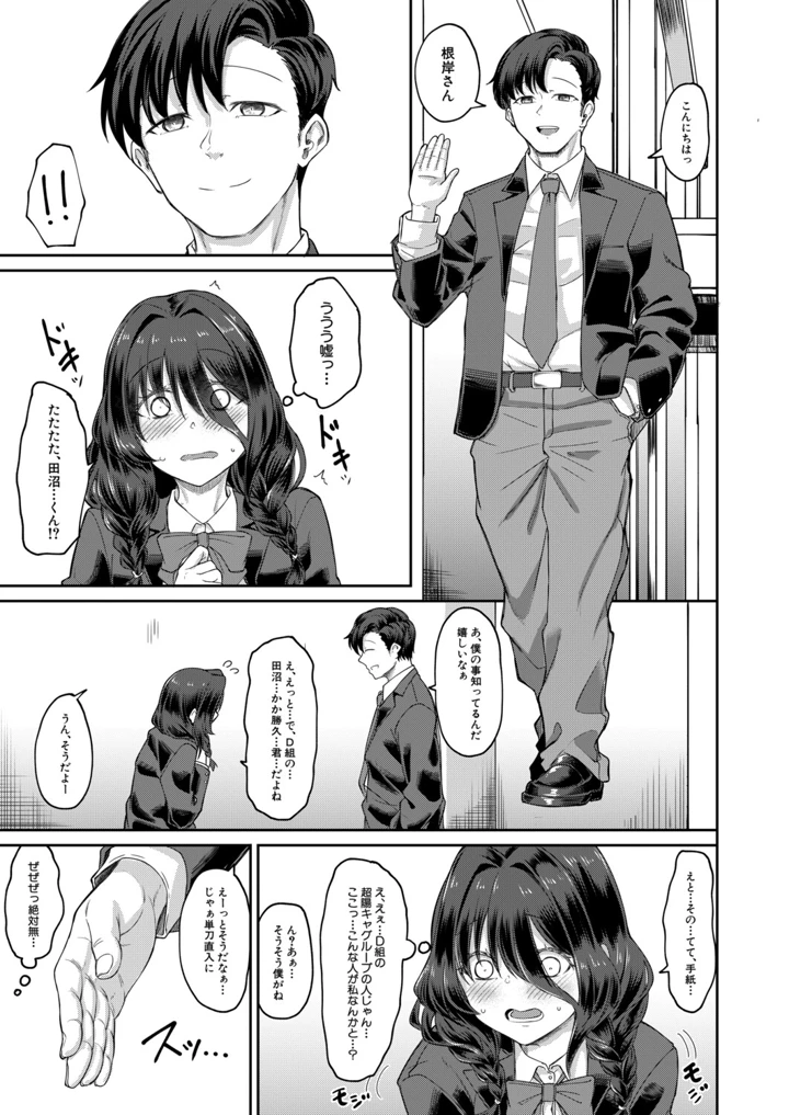 210ページ目
