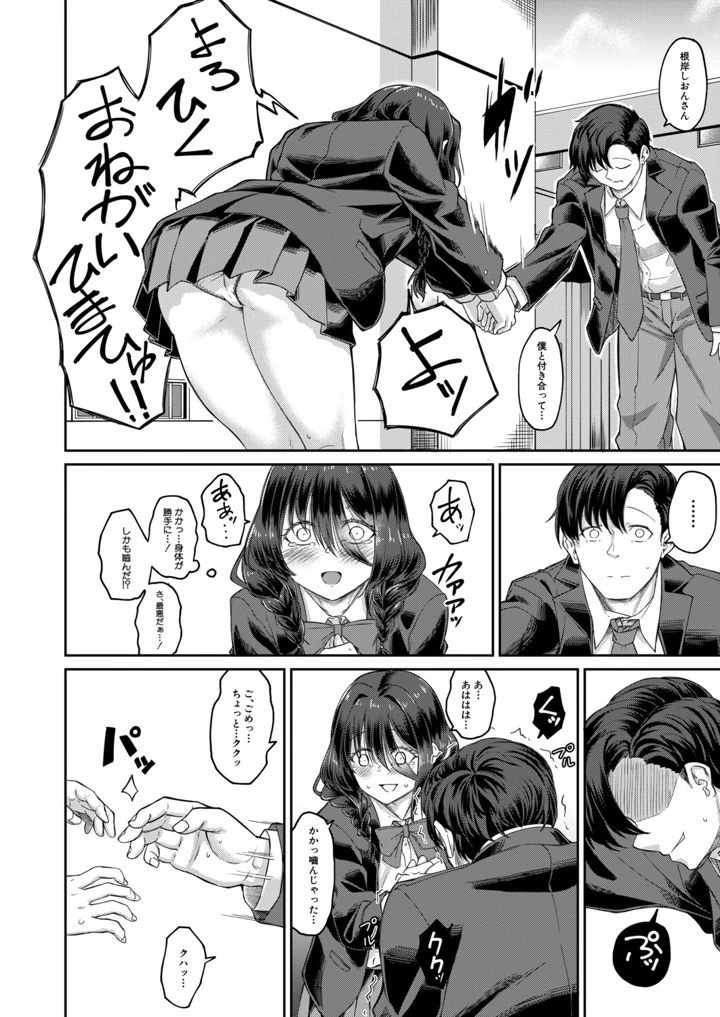 211ページ目