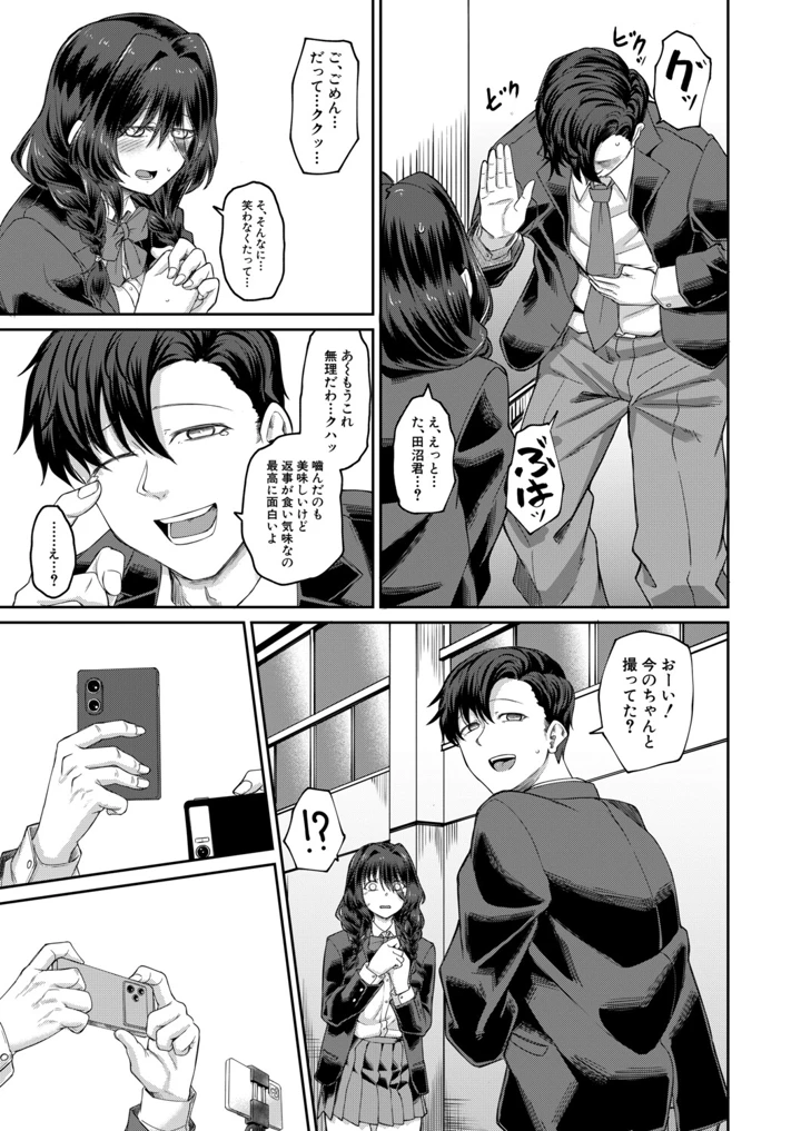 212ページ目