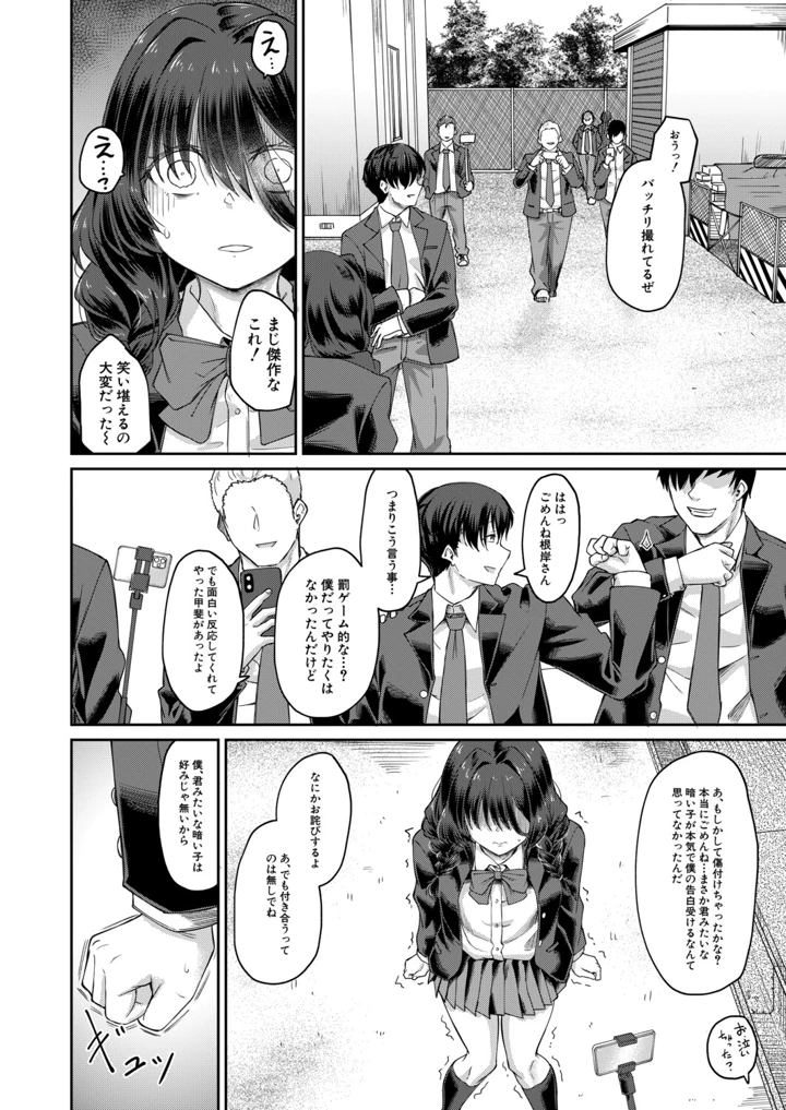 213ページ目