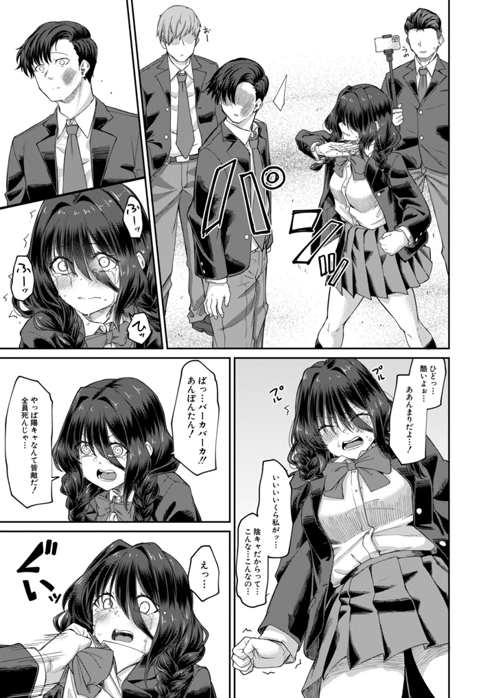 214ページ目