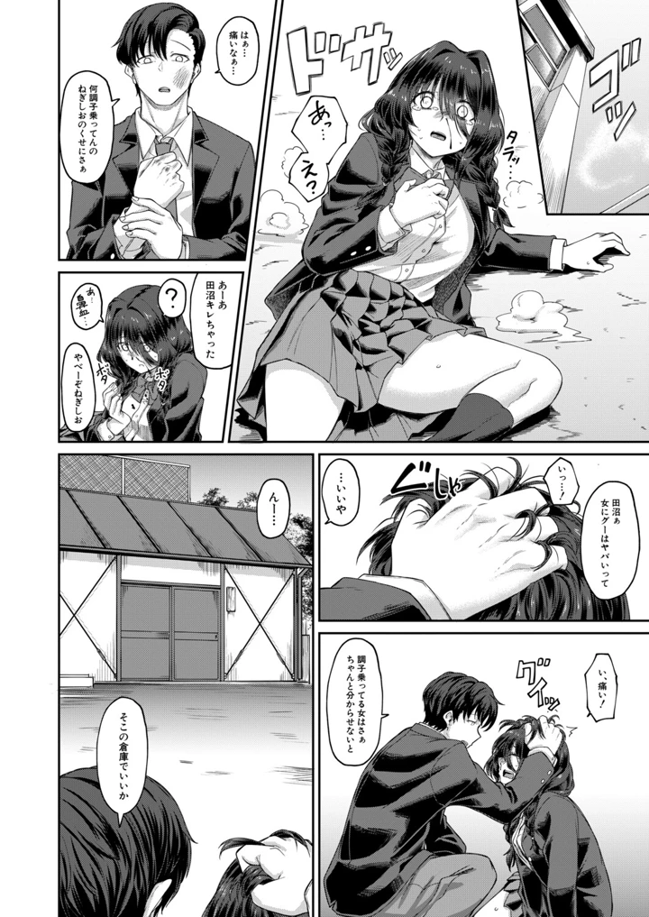 215ページ目