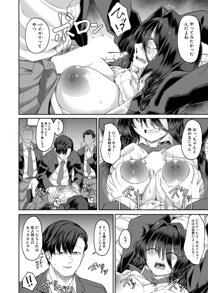 219ページ目