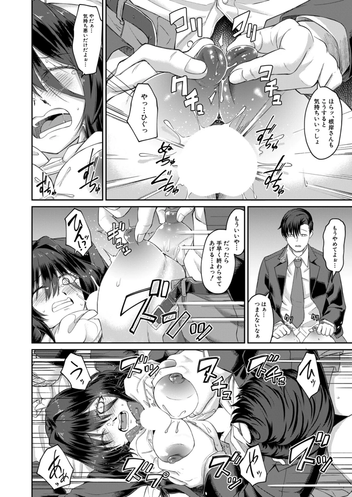 221ページ目