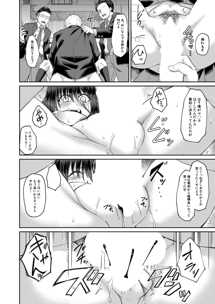 227ページ目