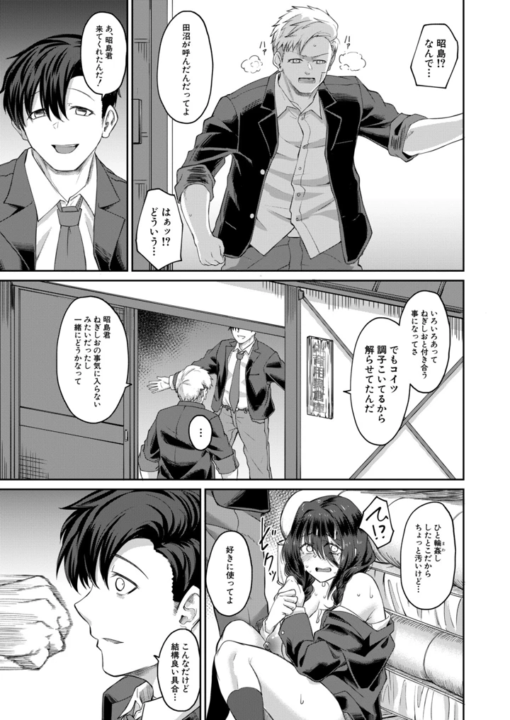 248ページ目