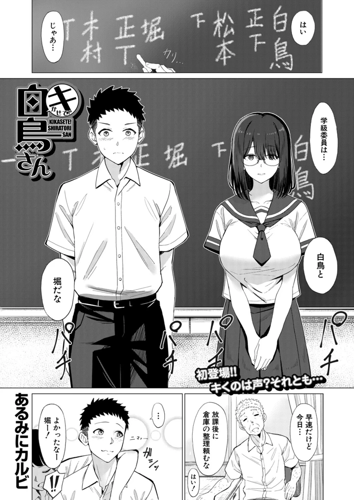 252ページ目