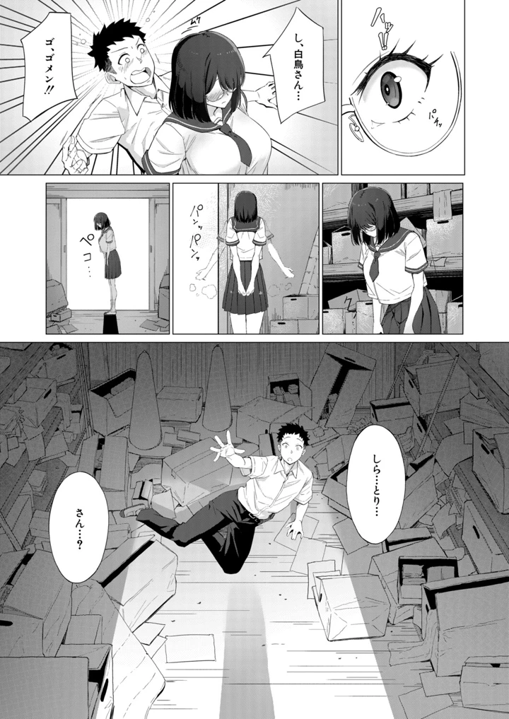 258ページ目
