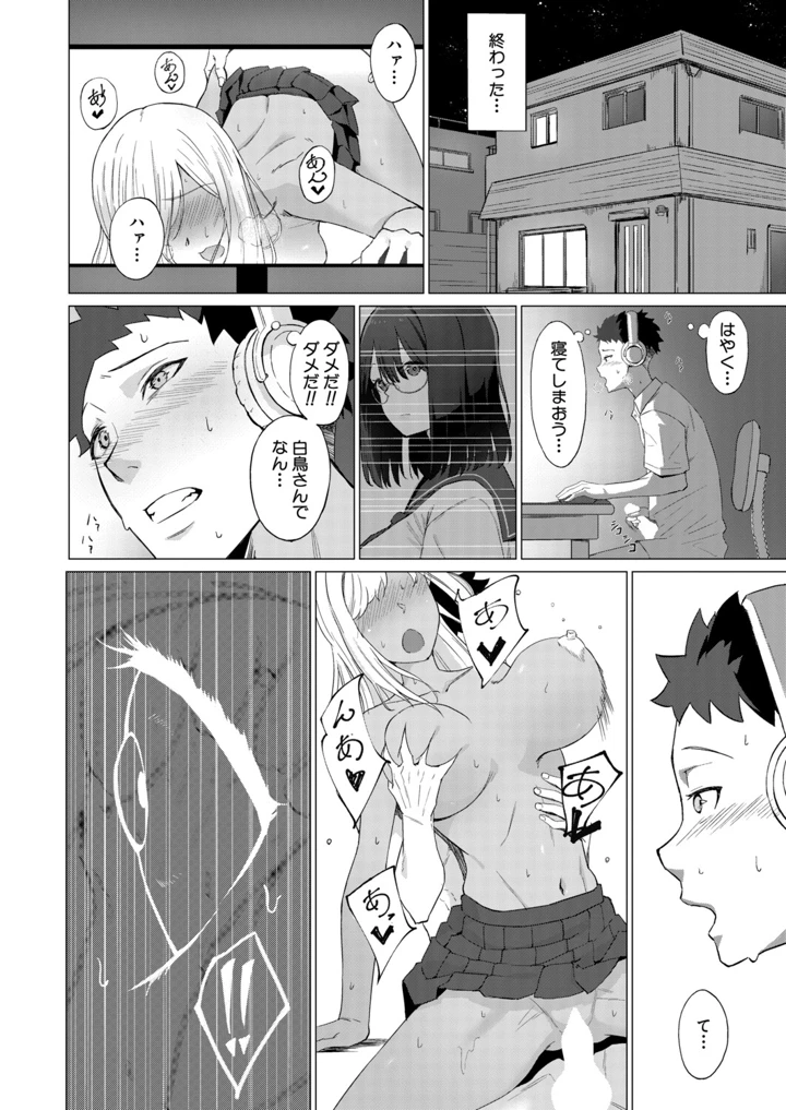 259ページ目