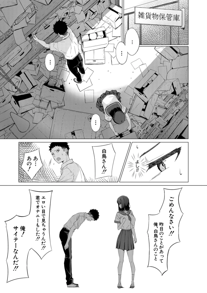 264ページ目