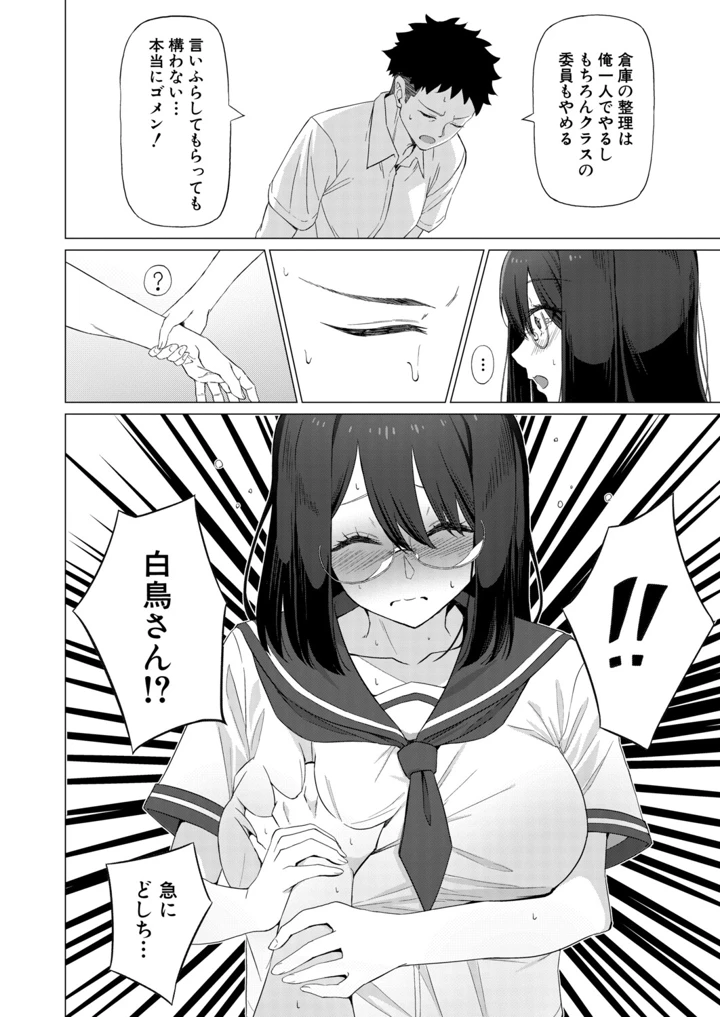265ページ目