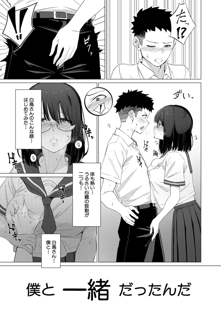 266ページ目